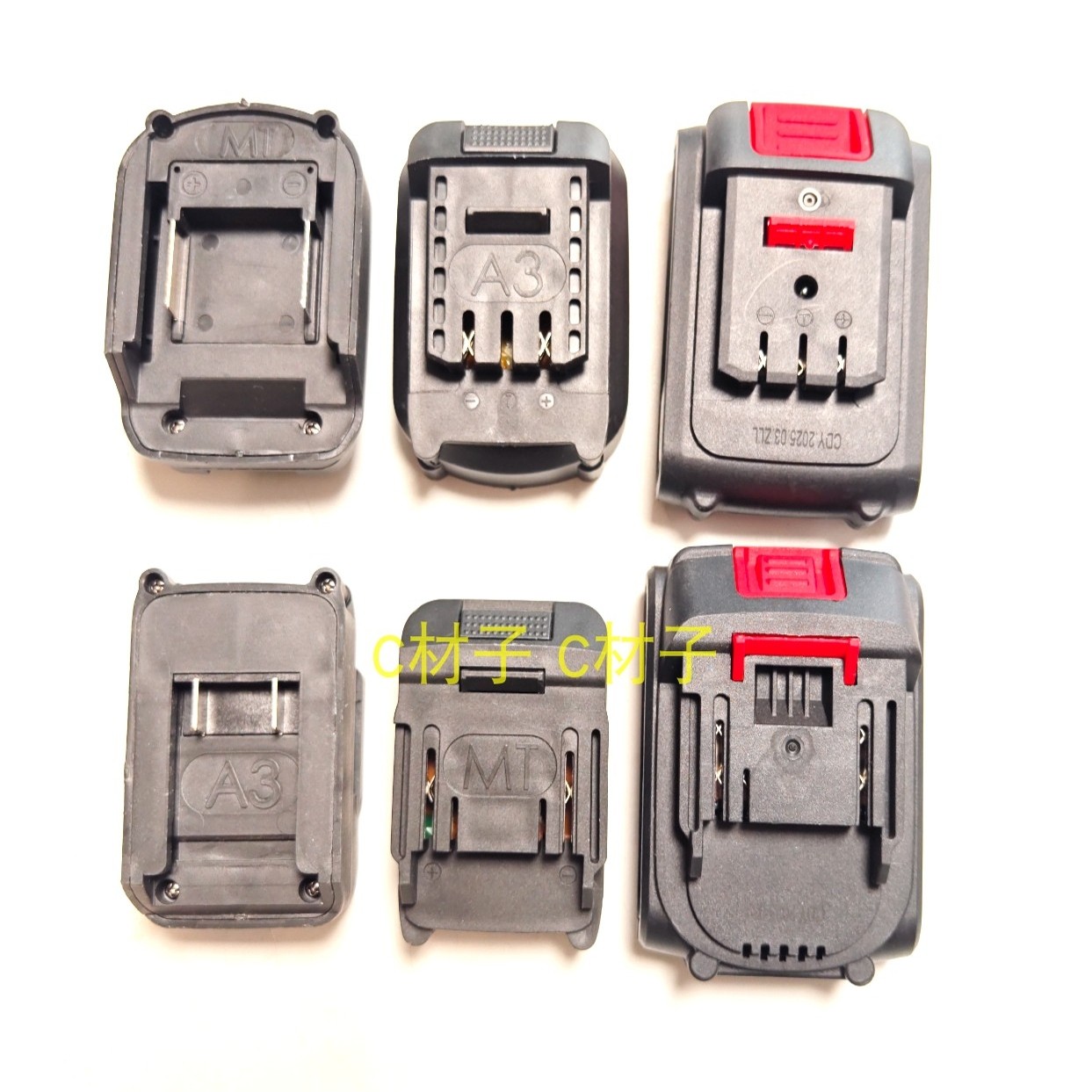 锂电池转换器佳美克莱士贝力斯迪欧安普捷立麦佳龙潭祖创世牧蓝