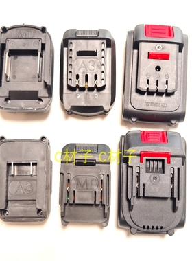 锂电池转换器科锚九鑫东工剑龙德威达安捷顺海世贝龙工具