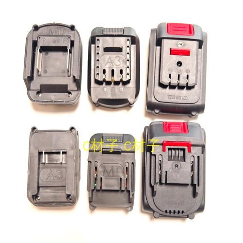 锂电池转换器佳美克莱士贝力斯迪欧安普捷立麦佳龙潭祖创世牧蓝