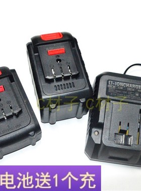 濠河 金工义 路特利 坚信 128V188V228VF扳手角磨机锂电池充电器