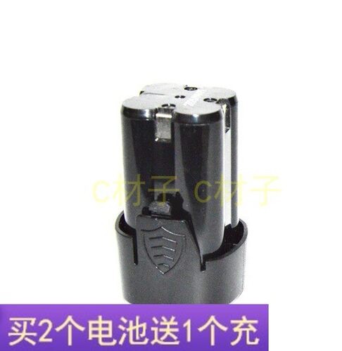 卡力通 李博士 16.8V 18V手电钻锂电池 电动螺丝刀手枪钻充电器