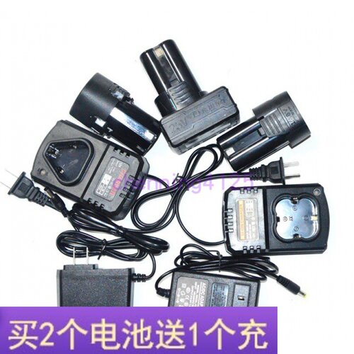 INBOF鹰宝 硕成 锂电池充电钻角向棘轮扳手12V16V16.8V25V充电器