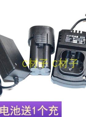 minko 闵科 16.8V 双速充电钻电动螺丝刀电批手钻 锂电池 充电器