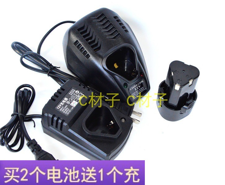 炯杰 独锐 义顶二 东象 RORST 12V BL1013锂电充电钻 电池 充电器