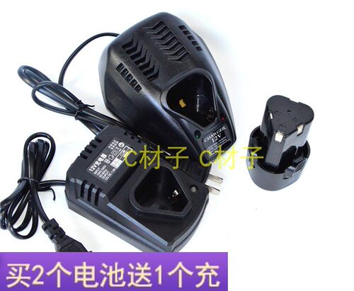 炯杰 独锐 义顶二 东象 RORST 12V BL1013锂电充电钻 电池 充电器