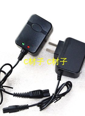 擎天柱 充电式头灯 型号 T-006 充电器 双插孔充电线