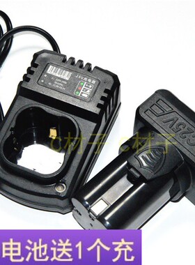 龙韵 25V锂电池 手钻电钻电动工具螺丝刀批 A款充电器电源座充