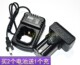 A款 手钻电钻电动工具螺丝刀批 充电器电源座充 25V锂电池 龙韵