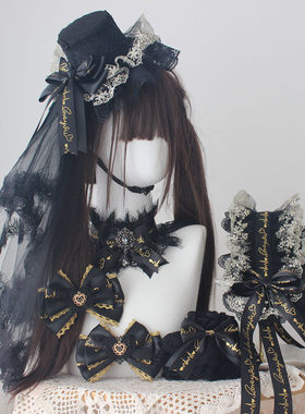 鎏金絮语黑金lolita小物