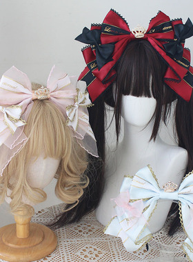 全色梦中的蝴蝶结手作发箍lolita小物配饰KC华丽花嫁大蝴蝶结头饰