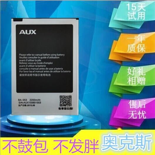 °Â¿Ë˹T8300µç³Ø AUXT8300ÊÖ»úµç³Ø T8300 BA-053µç³Øµç³Ø µç°å