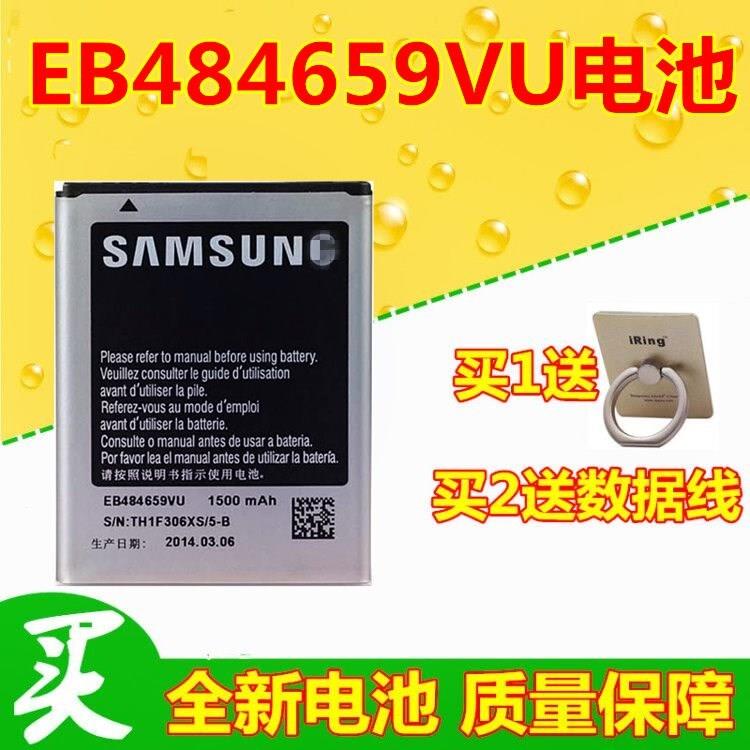ÈýÐÇI8150ÈýÐǰågt-s5690 S8600 s5820 I8350 w689 i8258µç³ØÈýÐÇ