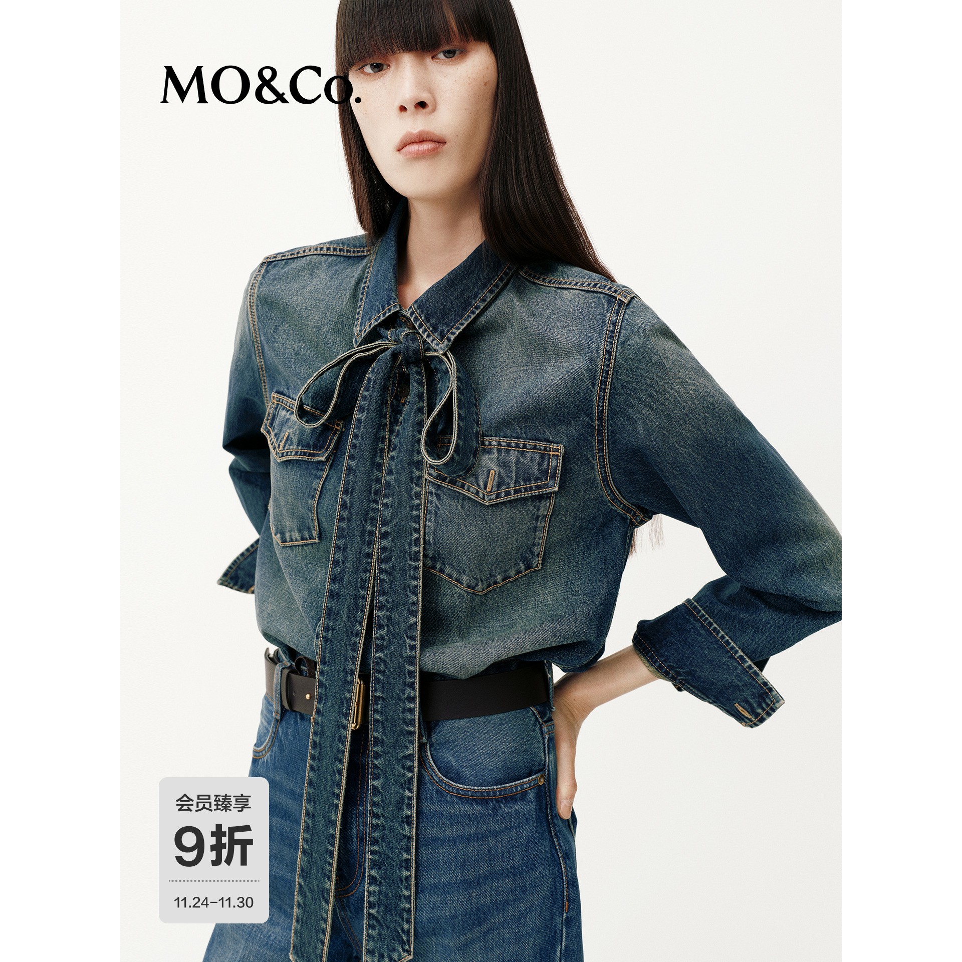 MOCO衬衫2025冬新品可拆卸领带艺术洗磨靛兰棉质精裁MBE4SHT012