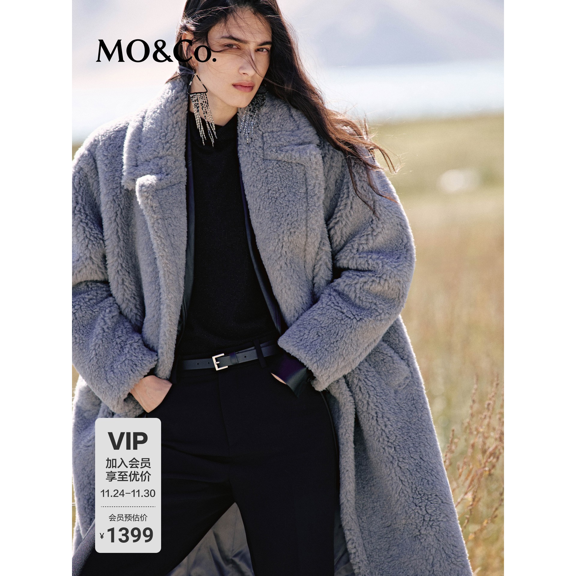 MOCO大衣含绵羊毛骆驼绒宽松廓形翻领泰迪绒外套老钱风摩安珂