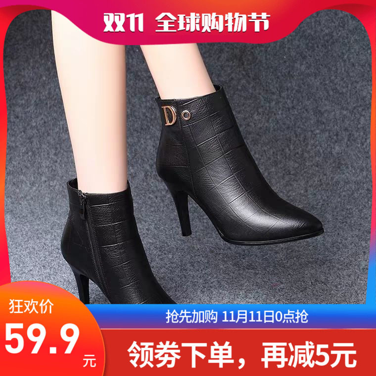 小短靴女2019新款高跟短筒细跟靴子女大东秋款百搭冬季马丁靴尖头|ruв категории Женская обувь, сапоги - от Buy2taobao.com для оказания профессиональной услуги покупки агента Taobao