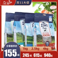 Прогулка по собаке La Новая Зеландия Nourisy Peak Food Full Dog No Valley Low -Uensitionsivity Beef Chicken Venom и лошади Macrobe 2,5 кг
