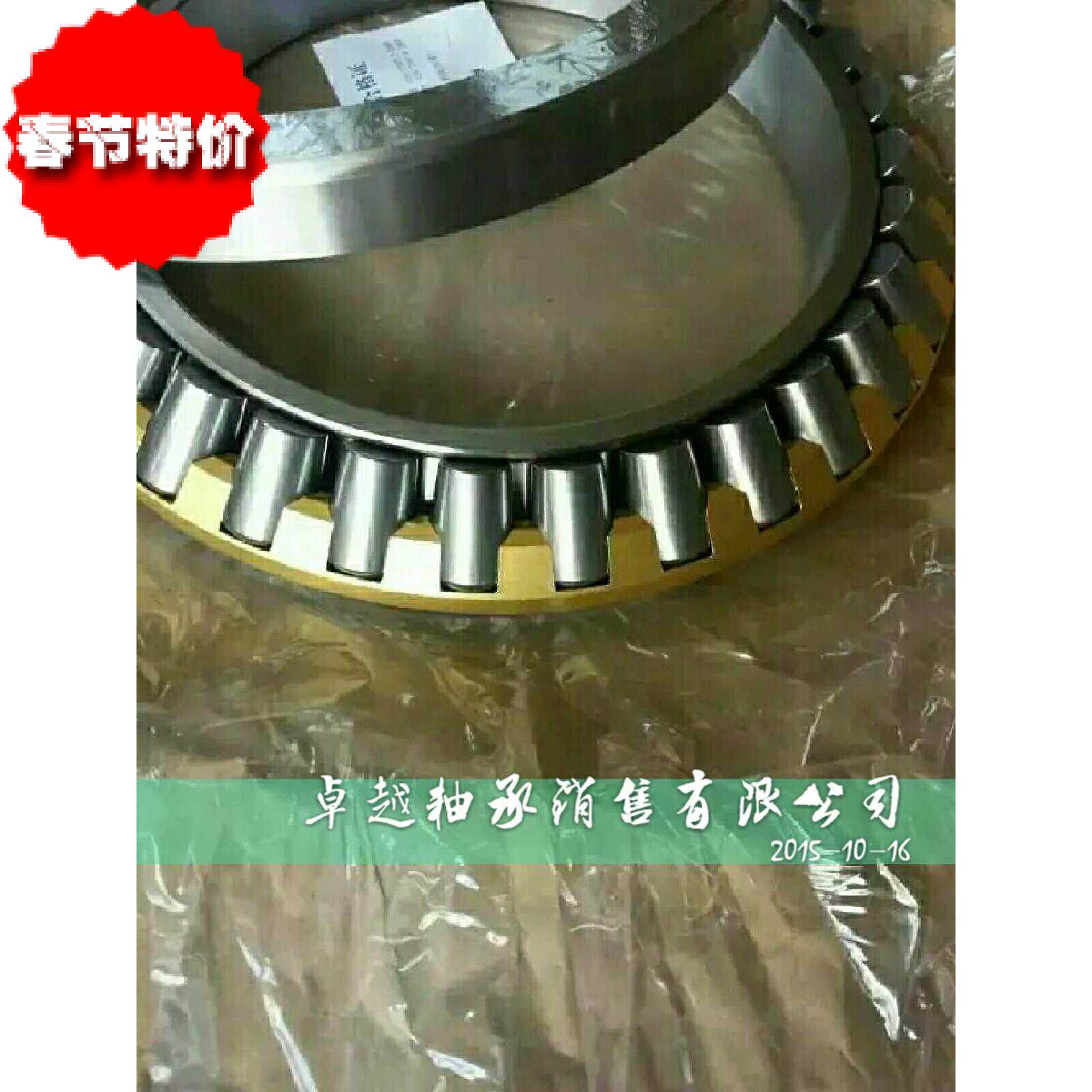 推力滚子轴承29320旧号9039320尺寸100*170*42