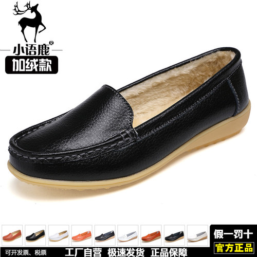 小语鹿冬季加绒保暖棉鞋妈妈鞋子