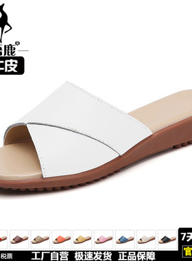 平跟真皮凉拖鞋小语鹿真皮一字拖