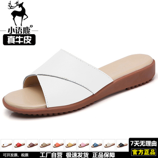 小牛皮平底一字拖女鞋 沙滩鞋 夏季 韩版 软底防滑外穿女拖鞋 百搭凉鞋