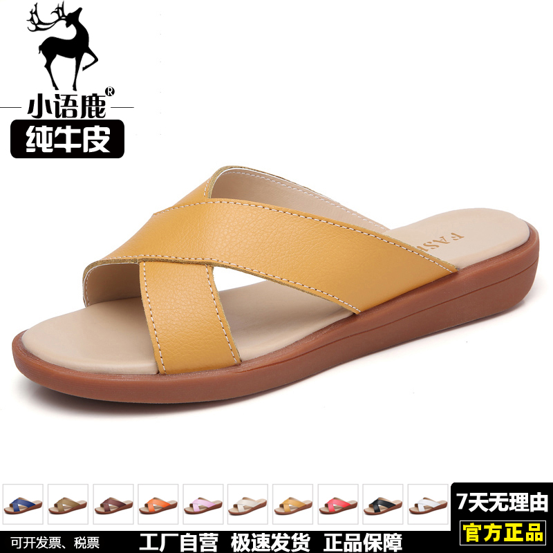 小语鹿坡跟休闲松糕底皮厚底凉拖