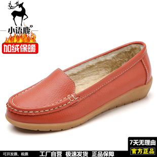 小语鹿冬季加绒保暖棉鞋女平底防滑妈妈鞋软底舒适一脚蹬豆豆鞋女