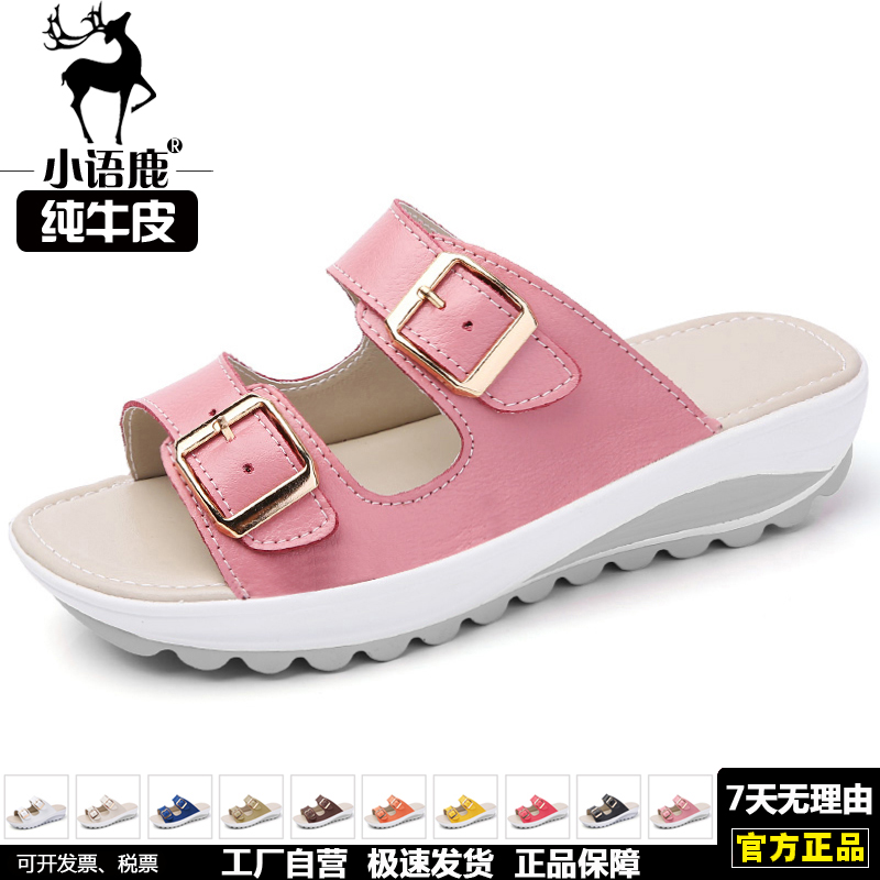 真皮小语鹿PU平底休闲真皮凉鞋女