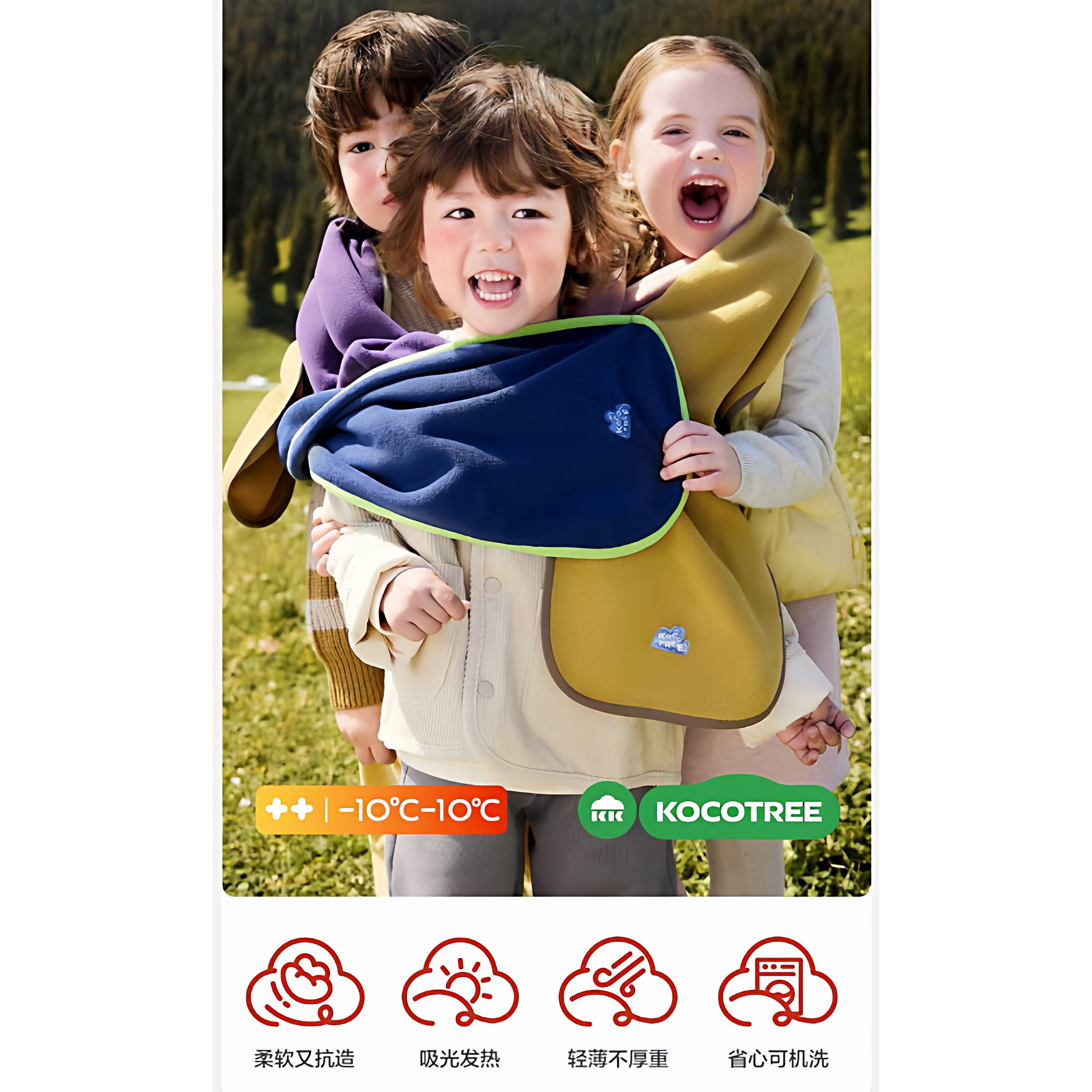 KK树儿童围巾秋冬季宝宝围脖防风护颈保暖抗静电男童女孩2025