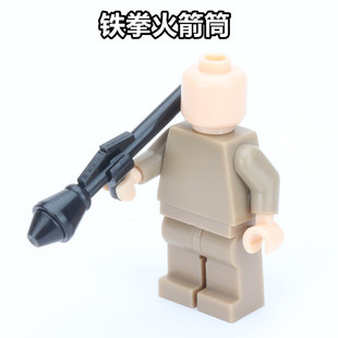 兼容乐高第三方二战军事人仔武器配件反坦克装备铁拳火箭筒塑胶