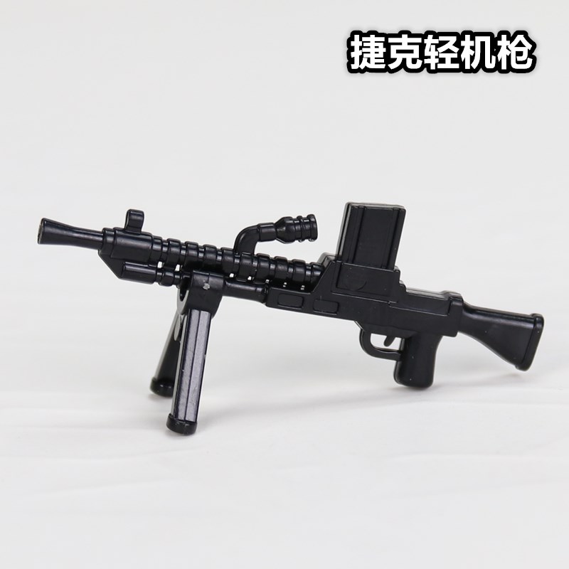 武器轻机枪塑胶模型人偶积木玩具