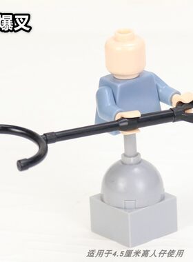 第三方武器防暴特警塑胶积木玩具