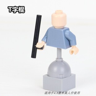 国产第三方积木人仔穿戴近身武器配件T字棍子塑胶零件2厘米