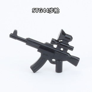 兼容乐高第三方MOC二战军事人仔武器包配件装备STG44突击步枪塑胶