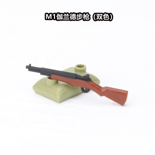 兼容乐高MOC二战美军M1加兰德步枪双色人偶积木人仔拼装模型玩具