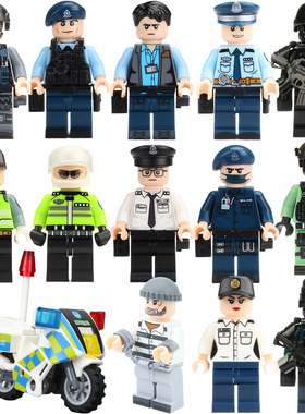 现代军事人仔香港警察便装探员PTU机场特警CID积木男孩子拼装玩具