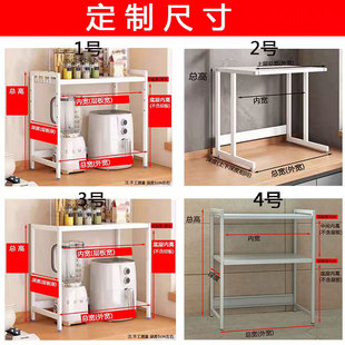 定制订做厨房置物架架子电饭煲空气炸锅破壁机收纳架子