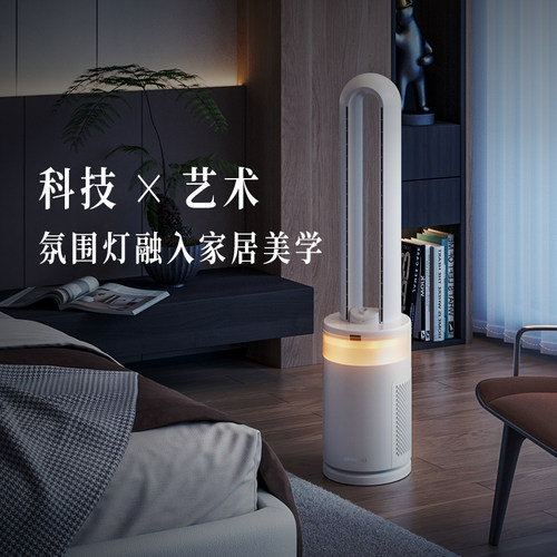 大宇无叶风扇家用低噪落地扇电风扇循环空气扇气氛灯2025新款