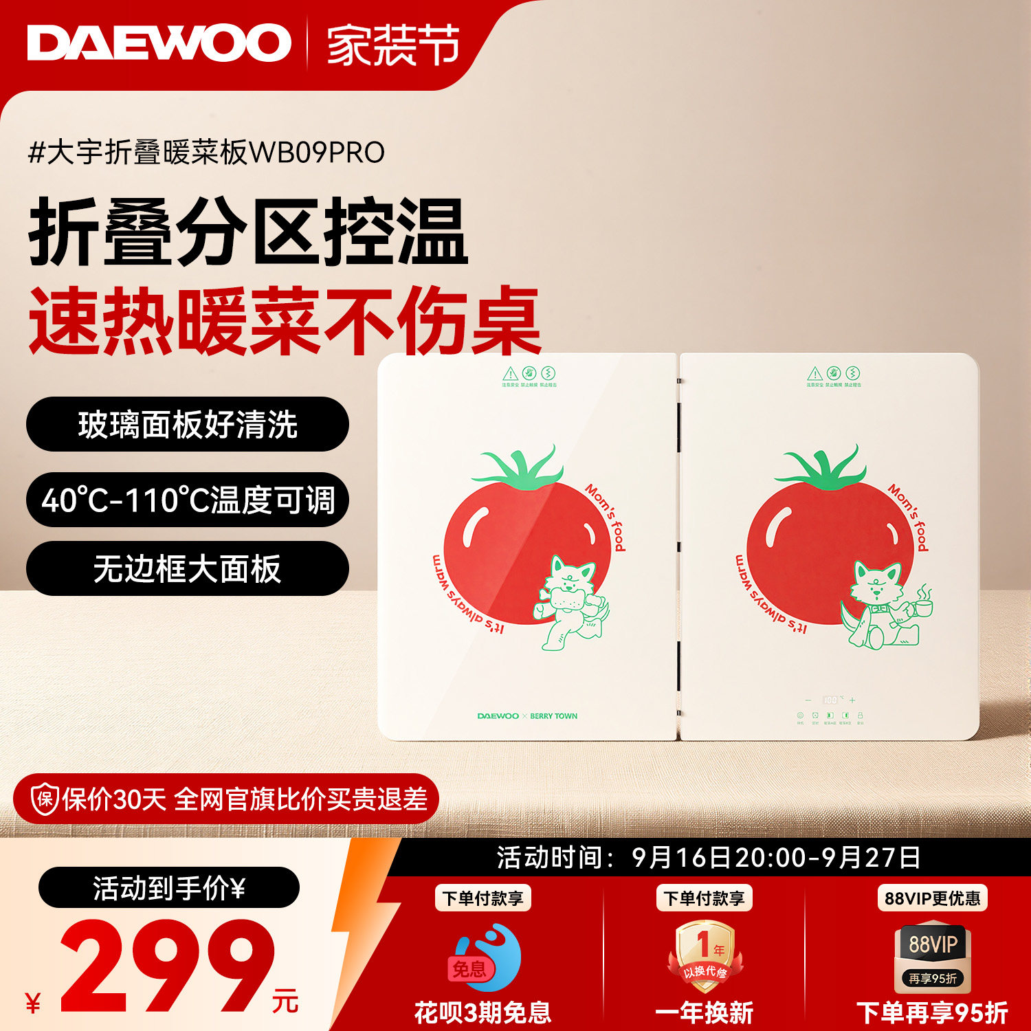 商品图