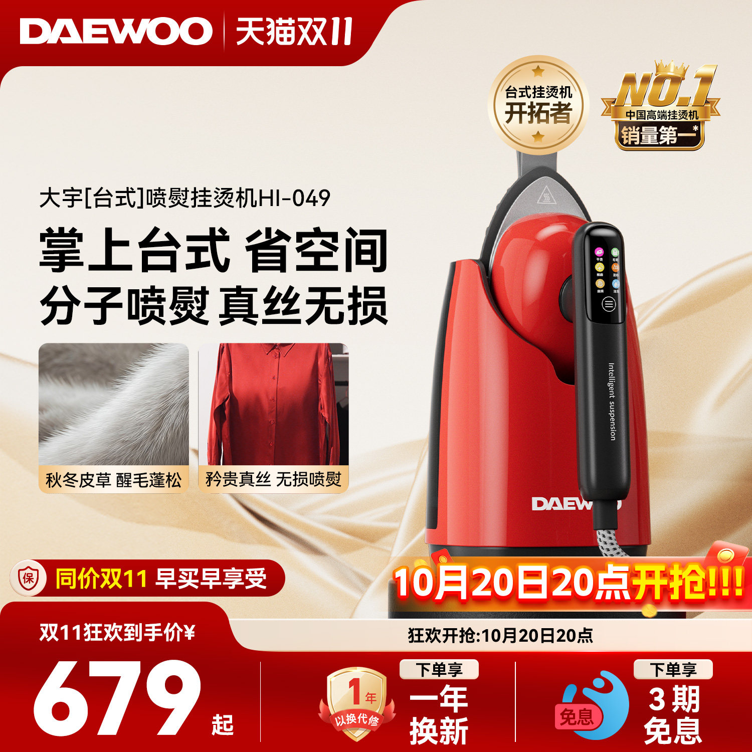 大宇新款喷熨挂烫机家用小型手持增压熨烫大蒸汽迷你便携式电熨斗