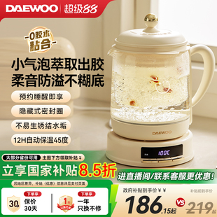 大宇精萃养生壶家用玻璃炖煮一体防溢出糊底办公室小型烧水煮茶壶