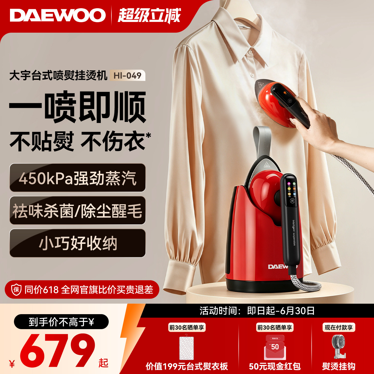 大宇新款喷熨挂烫机家用小型手持增压熨烫大蒸汽迷你便携式电熨斗