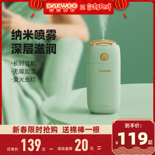 大宇usb迷你加湿器家用静音卧室办公室车载喷雾空调房空气净化器