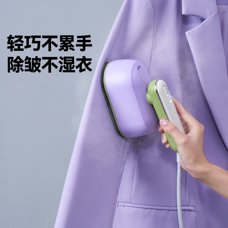 大宇手持挂烫机电熨斗便携熨烫机旅行差旅