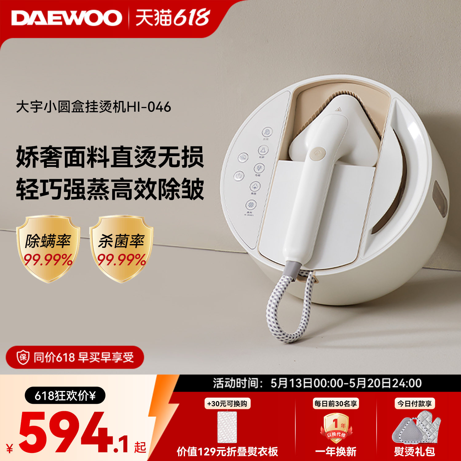 大宇小圆盒挂烫机新款家用衣服熨烫机蒸一体蒸汽熨烫机便携式
