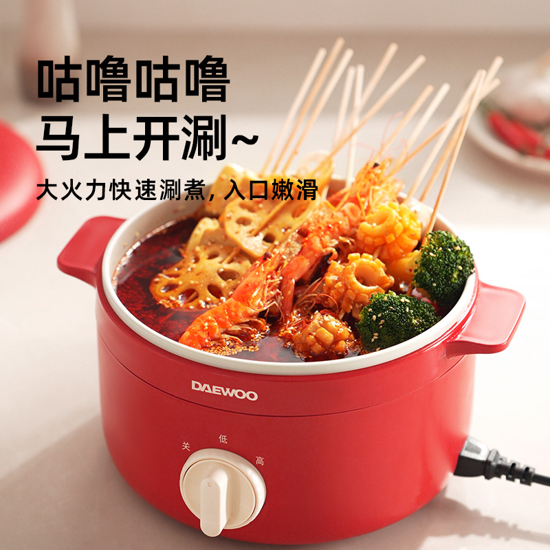 ź-2.6Lһʳ ö๦һʽ󳴵糴Ȼ1638.75Ԫ5(327.75Ԫ/88VIP 95)