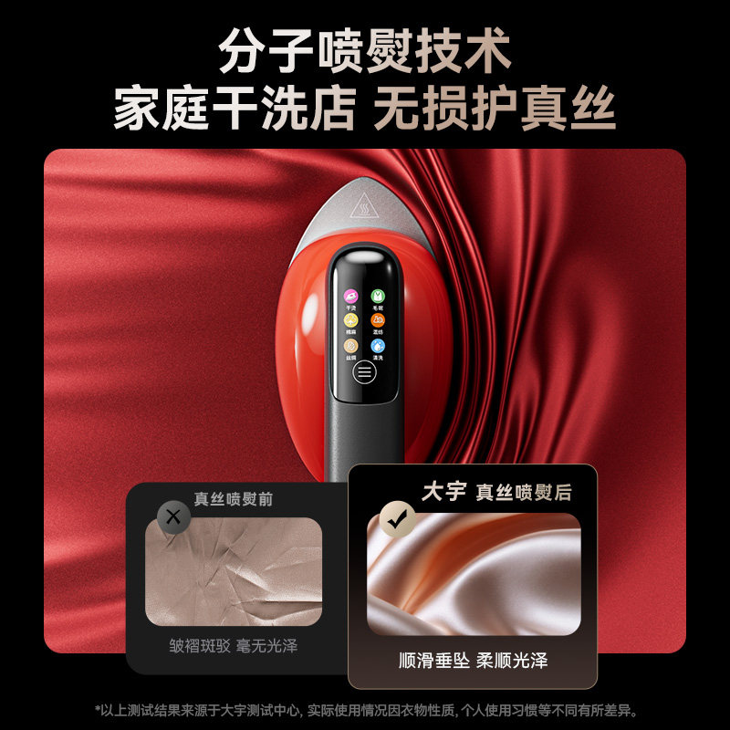 大宇新款喷熨挂烫机家用小型手持增压熨烫大蒸汽