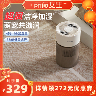 【所有女生直播间好物复购】大宇2026新款无雾加湿器家用婴儿宠物