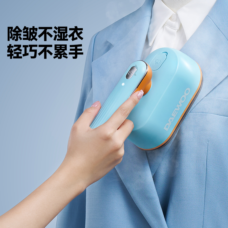 大宇手持挂烫机电熨斗便携熨烫机旅行差旅