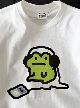 长袖T恤｜听首歌曲 跟上节奏｜280g重磅 在宇间工作室