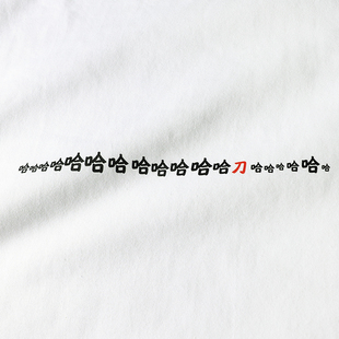 笑里藏刀｜在宇间工作室